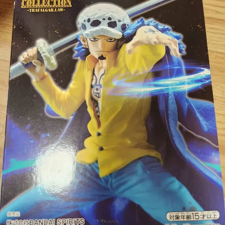 [BUNJANG] One Piece Battle Record Selection Law Figure (Sealed) / 원피스 배틀레코드 셀렉션 로우 피규어 미개봉