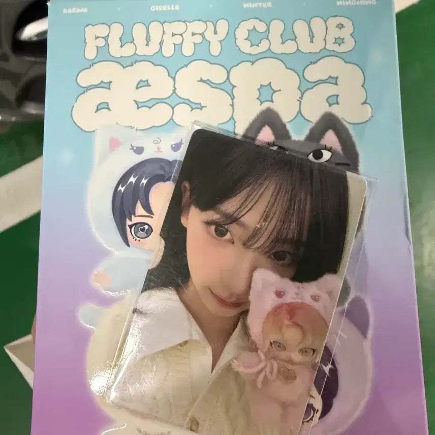 [BUNJANG] Popmart Karina Secret Keyring + Photocard / 팝마트 (카리나) (시크릿)에스파 키링 +포토카드
