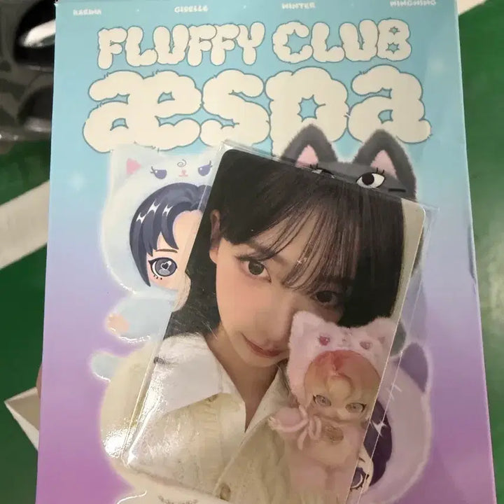 [BUNJANG] Popmart Karina Secret Keyring + Photocard / 팝마트 (카리나) (시크릿)에스파 키링 +포토카드