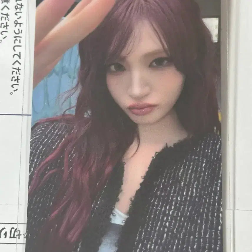 [BUNJANG] IVE Liz Kyocera Dome VIP Photocard / 아이브 리즈 교세라돔 vip 포카 양도