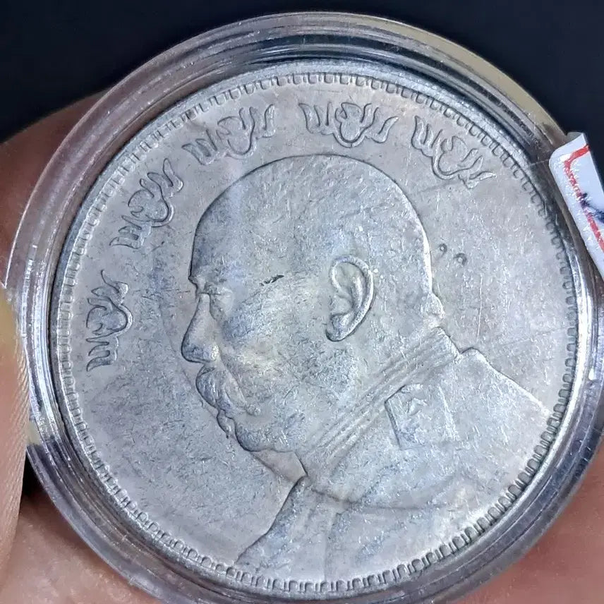 [BUNJANG] Assorted Old Chinese and Korean Coins / AB51. 해외주화 중국동전 고전주화 엽전 근대주화 한국동전 금화 은화
