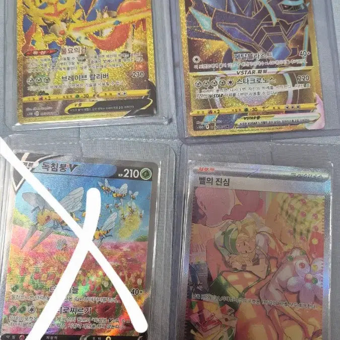 [BUNJANG] Pokemon Cards / 포켓몬카드 판매합니다