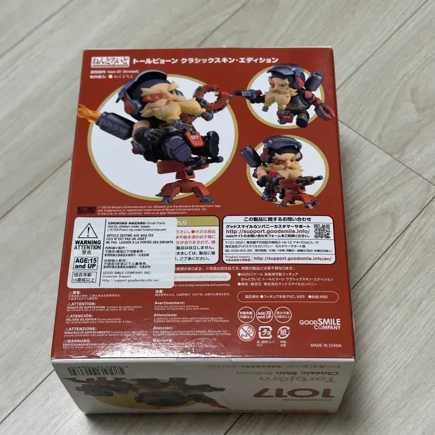 [BUNJANG] Nendoroid Torbjörn Figure 1017 / 넨도로이드 토르비욘, 토르비온, 넨도로이드 1017