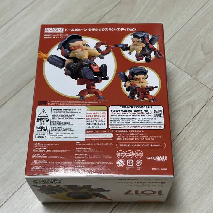 [BUNJANG] Nendoroid Torbjörn Figure 1017 / 넨도로이드 토르비욘, 토르비온, 넨도로이드 1017