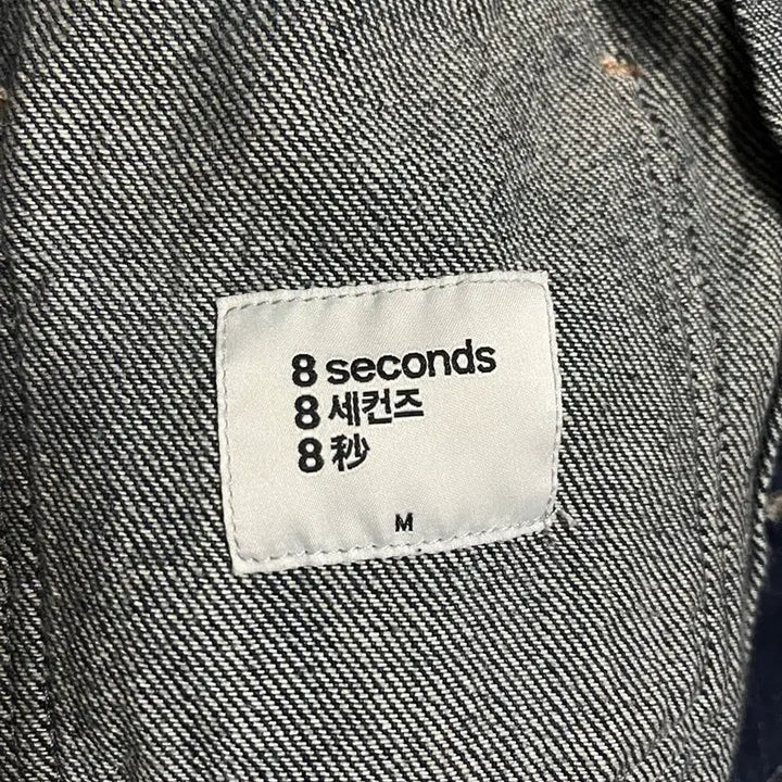 [BUNJANG] 8 Seconds Cropped Denim Jacket (M) / 청자켓