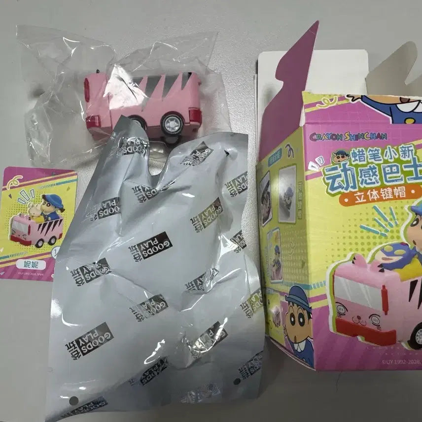 [BUNJANG] Crayon Shin-chan Bus Keycap Figure Keyring (Sealed, Glass) / (미개봉,유리)짱구는 못말려 버스 키캡 피규어 키링