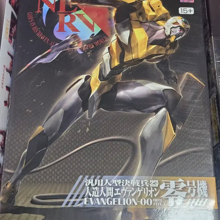 [BUNJANG] LMHG Evangelion Unit-00 Model Kit / lmhg 에반게리온 0호기