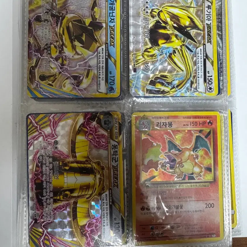 [BUNJANG] Pokemon Cards Bundle Set / 포켓몬카드 제시 주세요