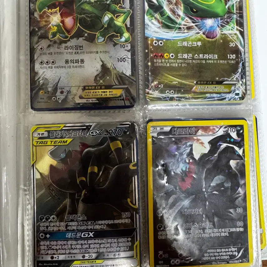 [BUNJANG] Pokemon Cards Bundle Set / 포켓몬카드 제시 주세요
