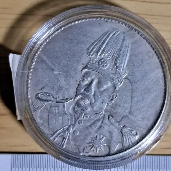 [BUNJANG] Collection of International and Chinese Ancient Coins / AB56. 해외주화 중국동전 고전주화 엽전 근대주화 한국동전 금화 은화