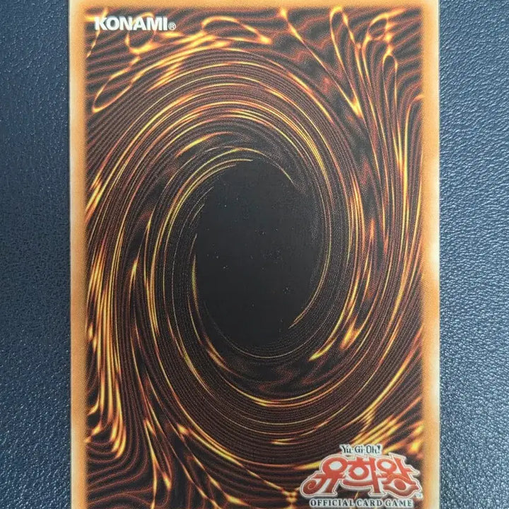 [BUNJANG] Yu-Gi-Oh! Blockman "Diagonal Chic" DSK2-KR004 / 유희왕 블록맨 dsk2-kr004 사선시크 A+급