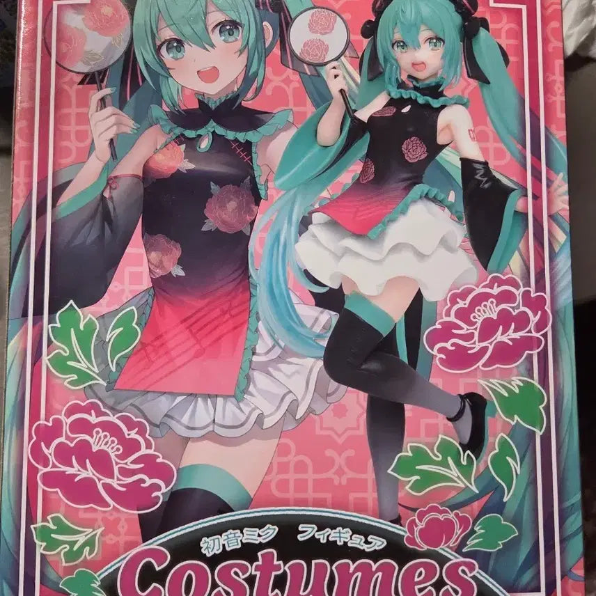 [BUNJANG] Hatsune Miku China Dress Ver. Figure / 하츠네 미쿠 Costumes 차이나 드레스 Ver 처분