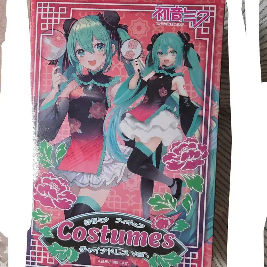 [BUNJANG] Hatsune Miku China Dress Ver. Figure / 하츠네 미쿠 Costumes 차이나 드레스 Ver 처분