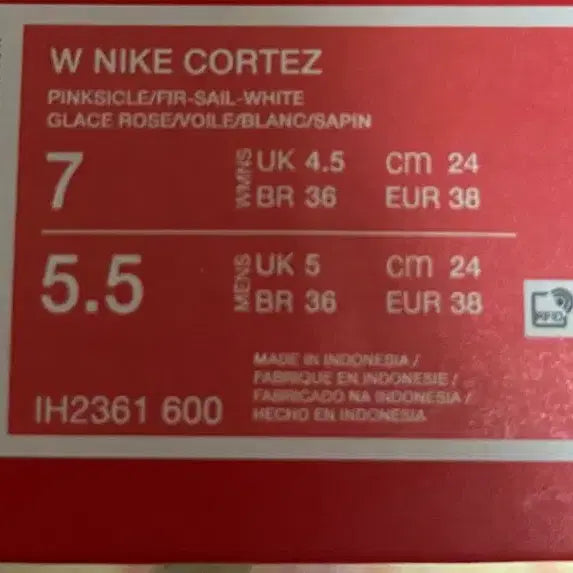 [BUNJANG] Nike Swoosh Running Shoes / 나이키 운동화