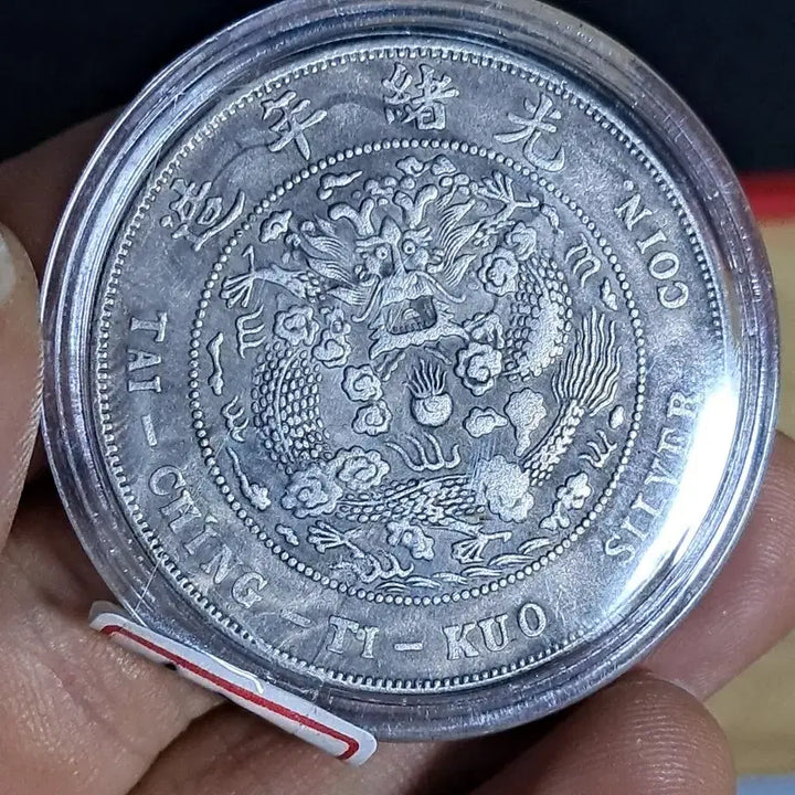 [BUNJANG] Mixed World Coins, Chinese Old Coins, Ancient Coins, Korean Coins, Gold Coins, Silver Coins / AB57. 해외주화 중국동전 고전주화 엽전 근대주화 한국동전 금화 은화