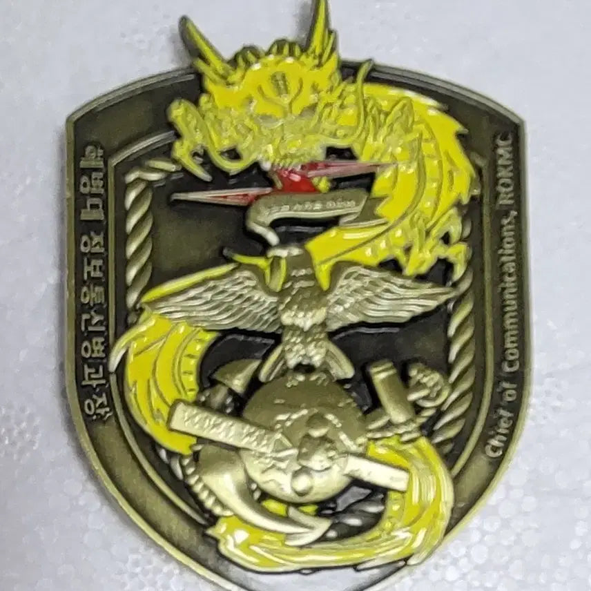 [BUNJANG] Marine Corps Communications Officer Commemorative Coin / 해병대 정보통신병과장 기념코인(부대군대)