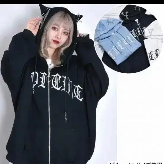 [BUNJANG] Volcan Nekomimi Hoodie Zip-up L / 볼칸 네코미미 후드집업 L 지뢰계 volcan