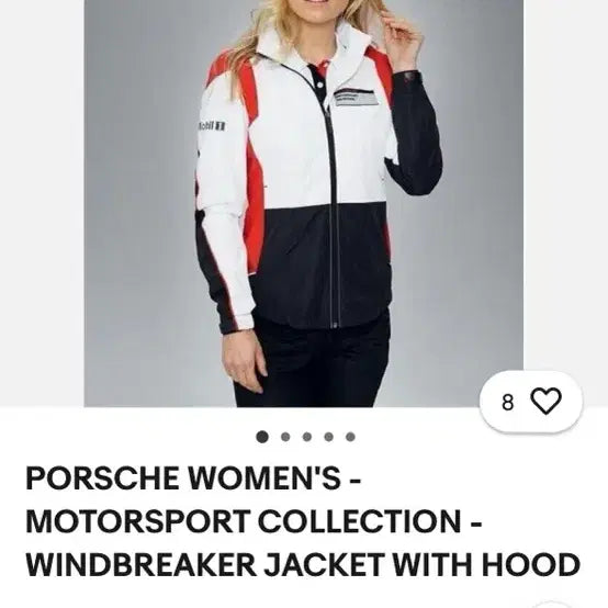 [BUNJANG] Porsche Motorsport Windbreaker / 포르쉐 모터스포츠 바람막이 팝니다