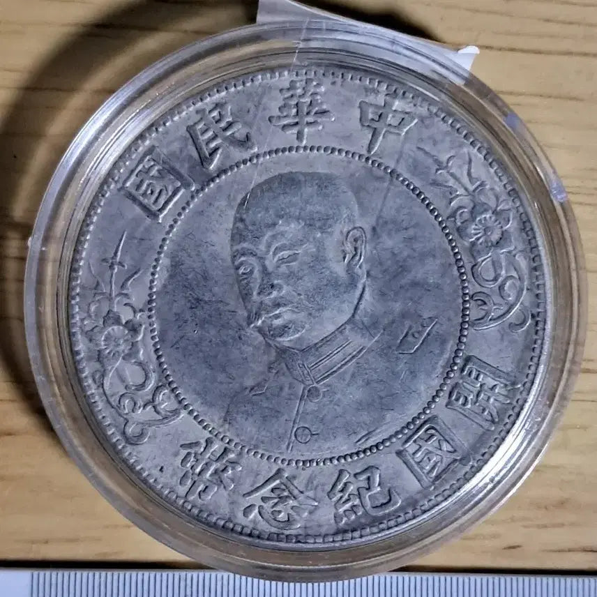 [BUNJANG] Various Historical Chinese and Korean Coins / AB59. 해외주화 중국동전 고전주화 엽전 근대주화 한국동전 금화 은화