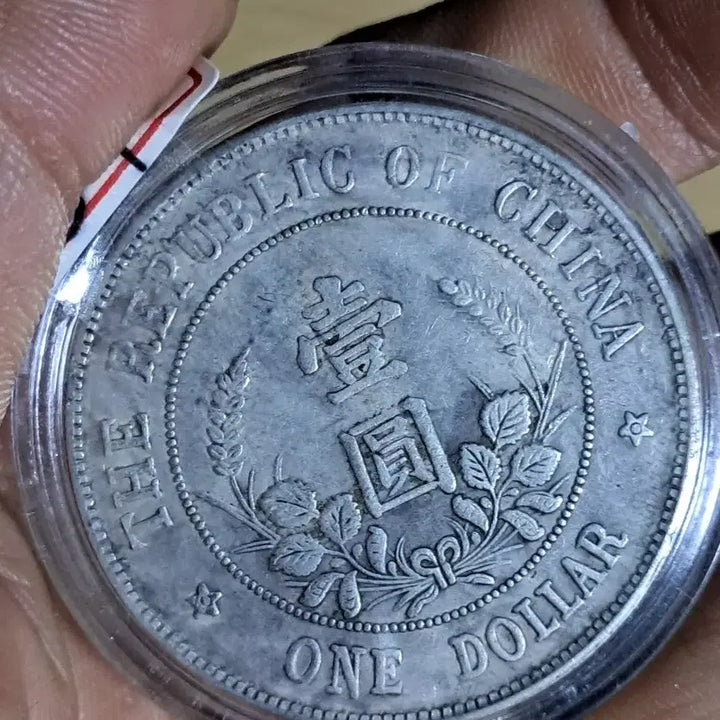 [BUNJANG] Various Historical Chinese and Korean Coins / AB59. 해외주화 중국동전 고전주화 엽전 근대주화 한국동전 금화 은화