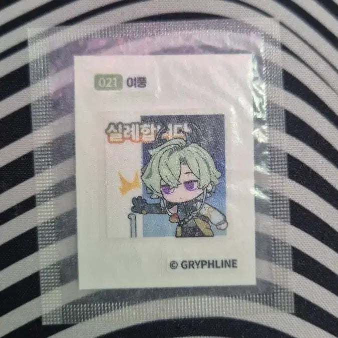 [BUNJANG] Enfield Sticker 21 / 엔드필드 띠부씰 21번