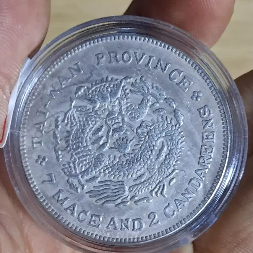 [BUNJANG] Chinese Ancient Coins, Old Coins, Modern Coins, Gold Coins, Silver Coins / AB62. 해외주화 중국동전 고전주화 엽전 근대주화 한국동전 금화 은화