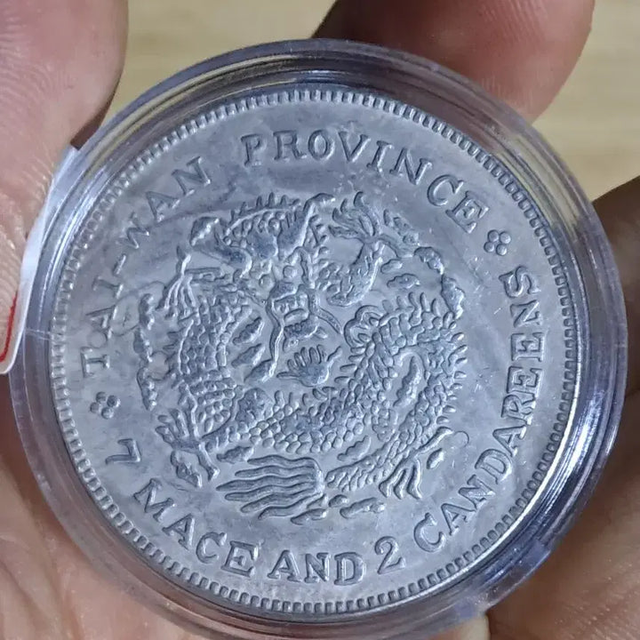 [BUNJANG] Chinese Ancient Coins, Old Coins, Modern Coins, Gold Coins, Silver Coins / AB62. 해외주화 중국동전 고전주화 엽전 근대주화 한국동전 금화 은화