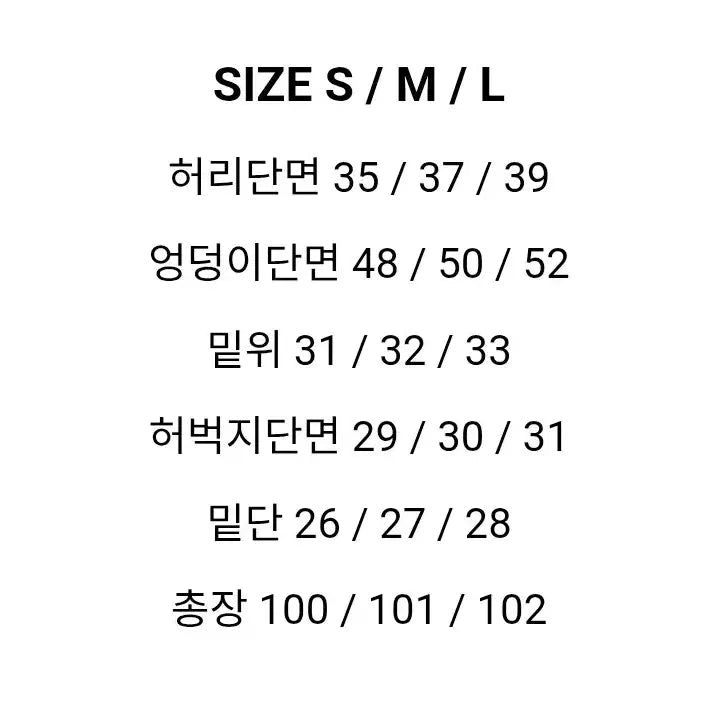 [BUNJANG] LOW Cargo Belt Set / 로우 카고 벨트 세트