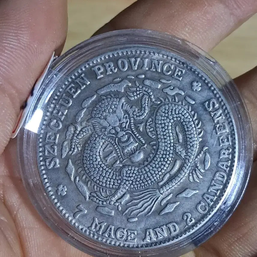 [BUNJANG] Collection of Chinese and Korean Ancient Coins / AB63. 해외주화 중국동전 고전주화 엽전 근대주화 한국동전 금화 은화