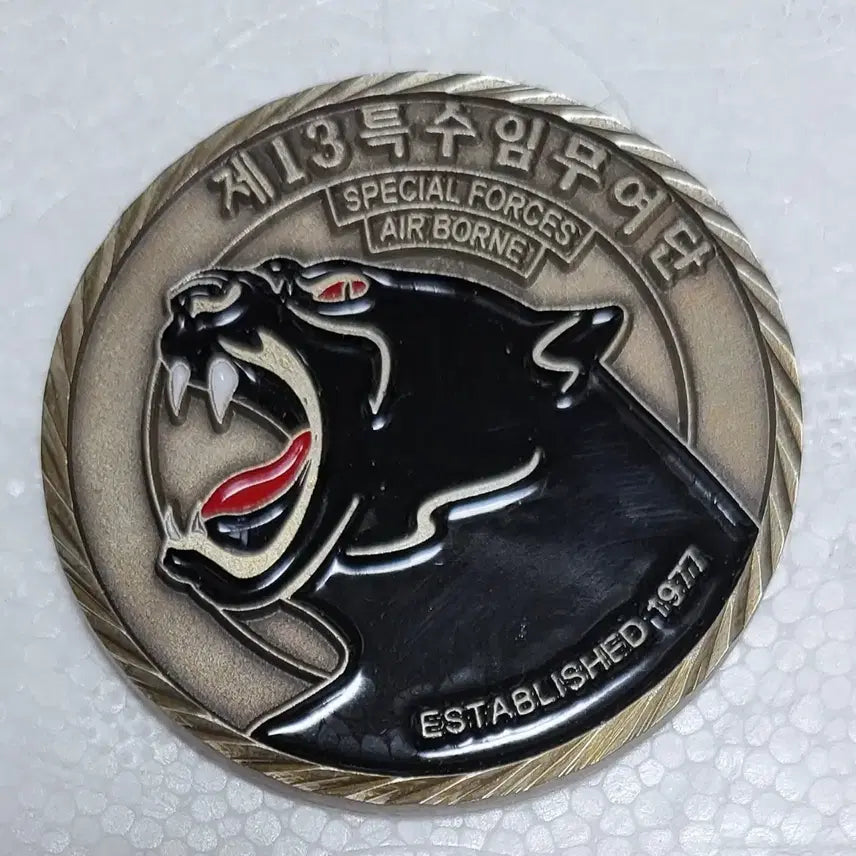 [SOLD OUT] 13특수임무여단 기념코인(부대군대)