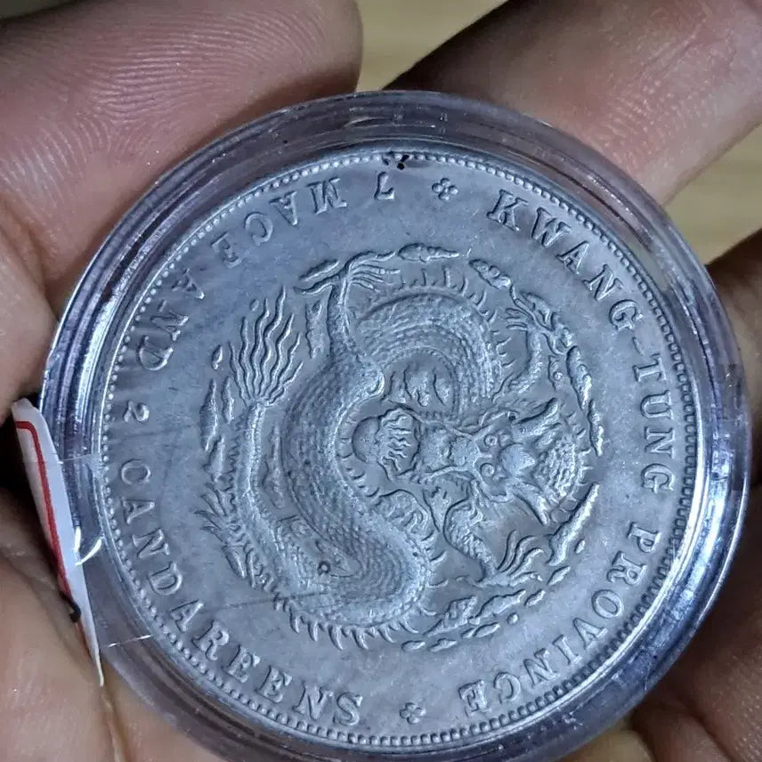 [BUNJANG] Various Vintage Foreign and Domestic Coins / AB68. 해외주화 중국동전 고전주화 엽전 근대주화 한국동전 금화 은화