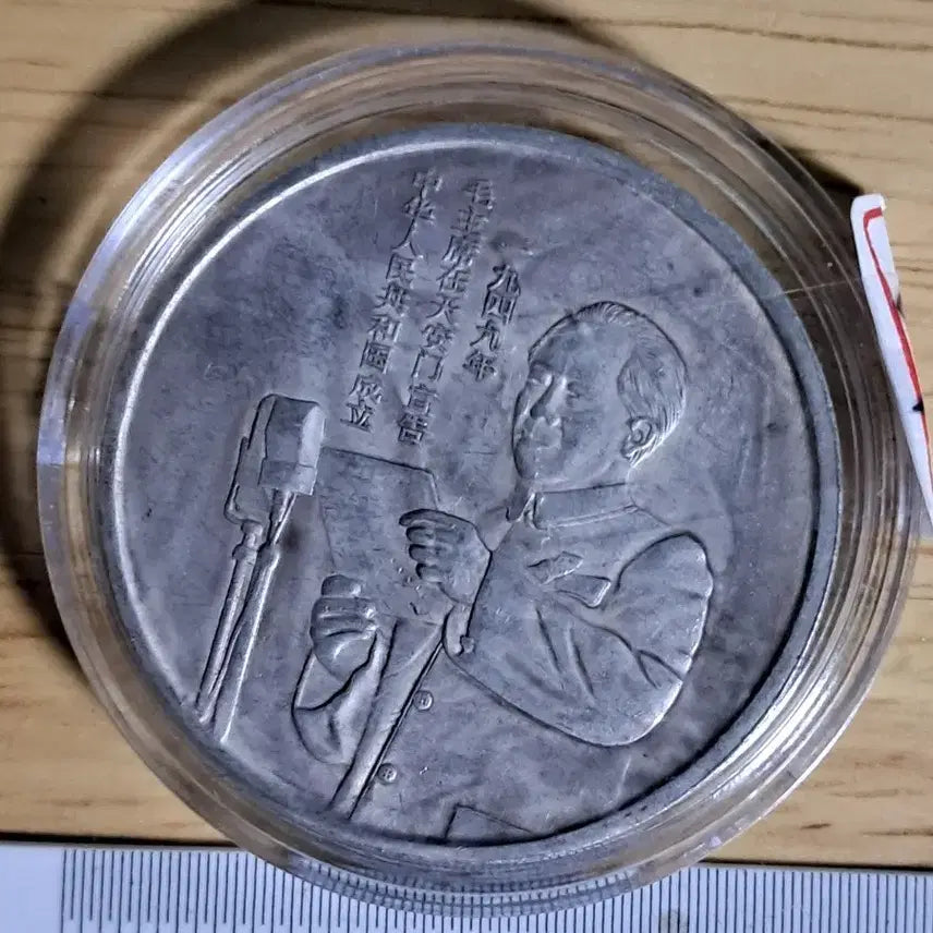[BUNJANG] Chinese Ancient Coin Collection - Including Traditional, Modern, Gold, and Silver Coins / AB69. 해외주화 중국동전 고전주화 엽전 근대주화 한국동전 금화 은화