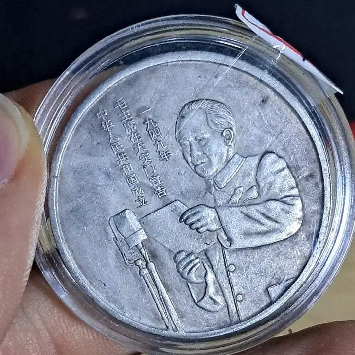 [BUNJANG] Chinese Ancient Coin Collection - Including Traditional, Modern, Gold, and Silver Coins / AB69. 해외주화 중국동전 고전주화 엽전 근대주화 한국동전 금화 은화