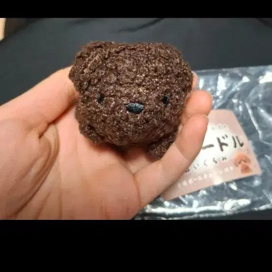 [BUNJANG] Toy Poodle Plush Keychain / 토이 푸들 인형 키링