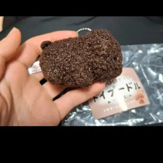 [BUNJANG] Toy Poodle Plush Keychain / 토이 푸들 인형 키링