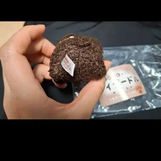 [BUNJANG] Toy Poodle Plush Keychain / 토이 푸들 인형 키링