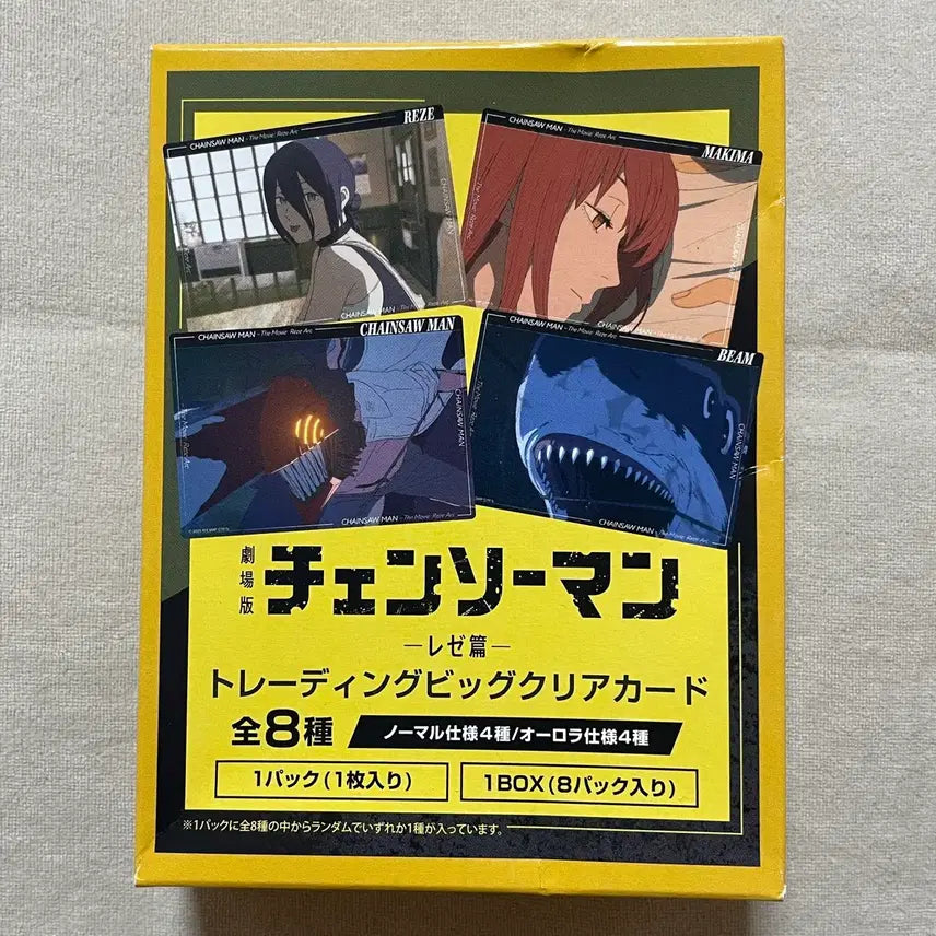 [BUNJANG] Chainsaw Man Legion Arc Big Clear Card Full Set Box (Sealed) / 체인소맨 레제편 빅클리어카드 전종 1박스 미개봉