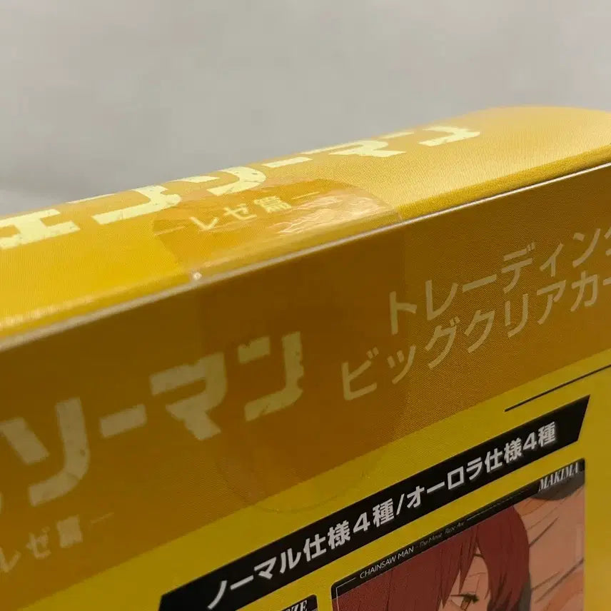 [BUNJANG] Chainsaw Man Legion Arc Big Clear Card Full Set Box (Sealed) / 체인소맨 레제편 빅클리어카드 전종 1박스 미개봉