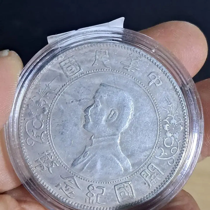 [BUNJANG] Assorted World Coins: Chinese Ancient, Modern, and Korean Coins, Gold and Silver Coins / AB72. 해외주화 중국동전 고전주화 엽전 근대주화 한국동전 금화 은화