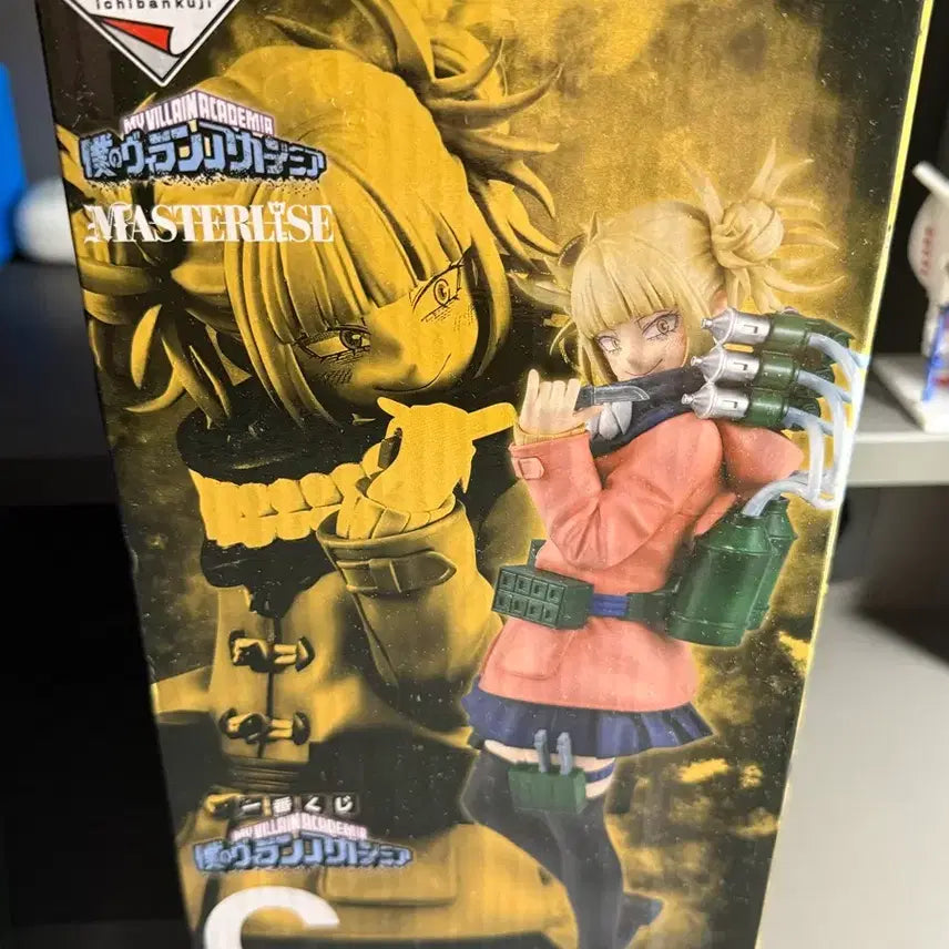 [BUNJANG] Himiko Toga C Prize Figure (Unsealed) / 개봉품) 토가히미코 c상 피규어