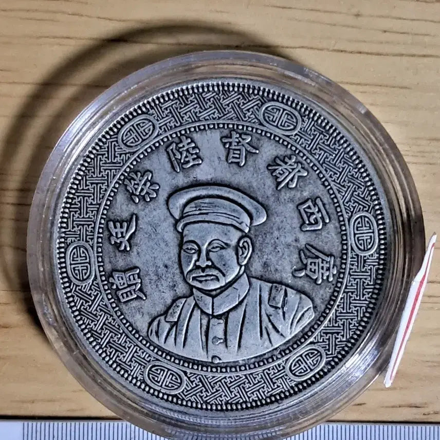 [BUNJANG] Collection of Vintage World Coins: Chinese, Classical, and Korean Currency / AB73. 해외주화 중국동전 고전주화 엽전 근대주화 한국동전 금화 은화