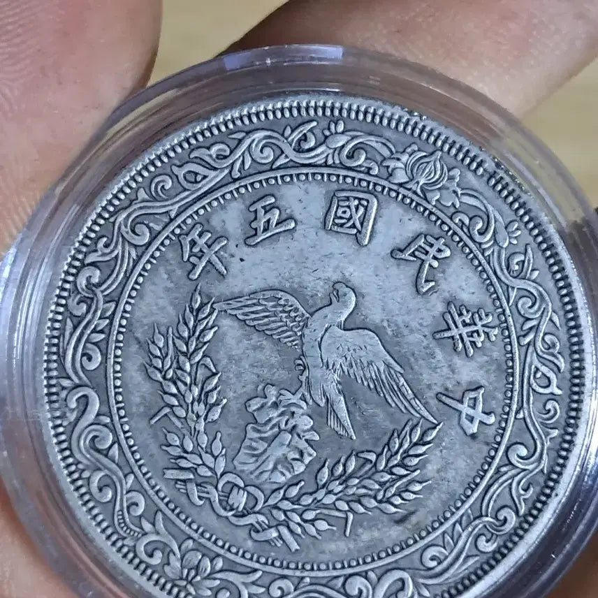 [BUNJANG] Collection of Vintage World Coins: Chinese, Classical, and Korean Currency / AB73. 해외주화 중국동전 고전주화 엽전 근대주화 한국동전 금화 은화