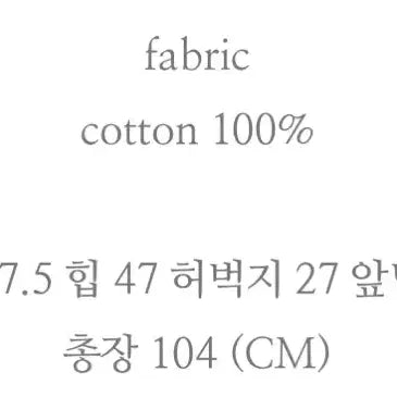 [BUNJANG] Bohemian Seoul Wide Leg Jeans / 보헤미안서울 보헴서 knee-damaged wide jeans S