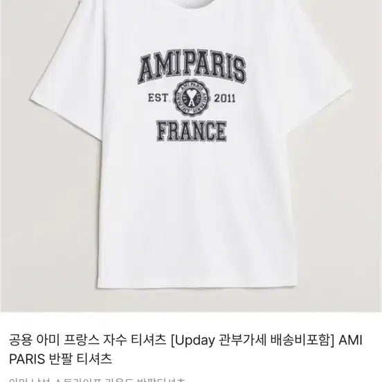 [BUNJANG] ARMY T-Shirts Bundle Set / 아미 반팔 4장 일괄 판매