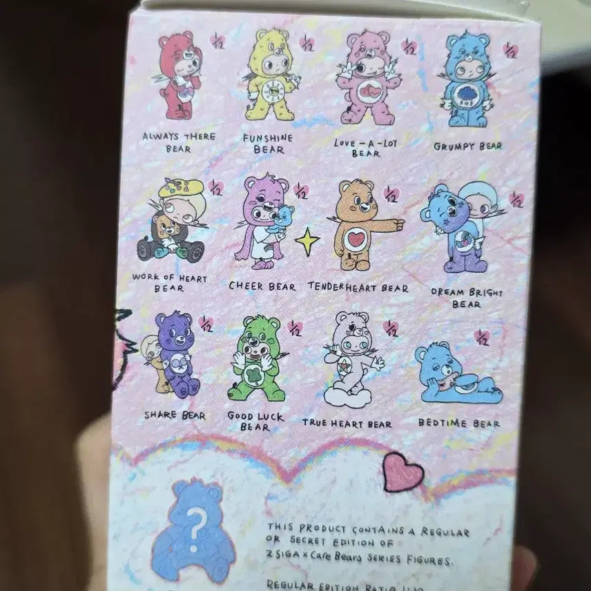 [BUNJANG] Pop Mart Jigo x Care Bears Series Funshine Bear Keyring Yellow / [정품] 팝마트 지거x케어베어 시리즈 펀샤인 베어 키링 노랑이