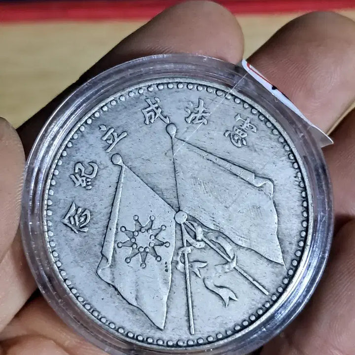 [BUNJANG] Assorted Ancient Chinese and Korean Coins / AB75. 해외주화 중국동전 고전주화 엽전 근대주화 한국동전 금화 은화
