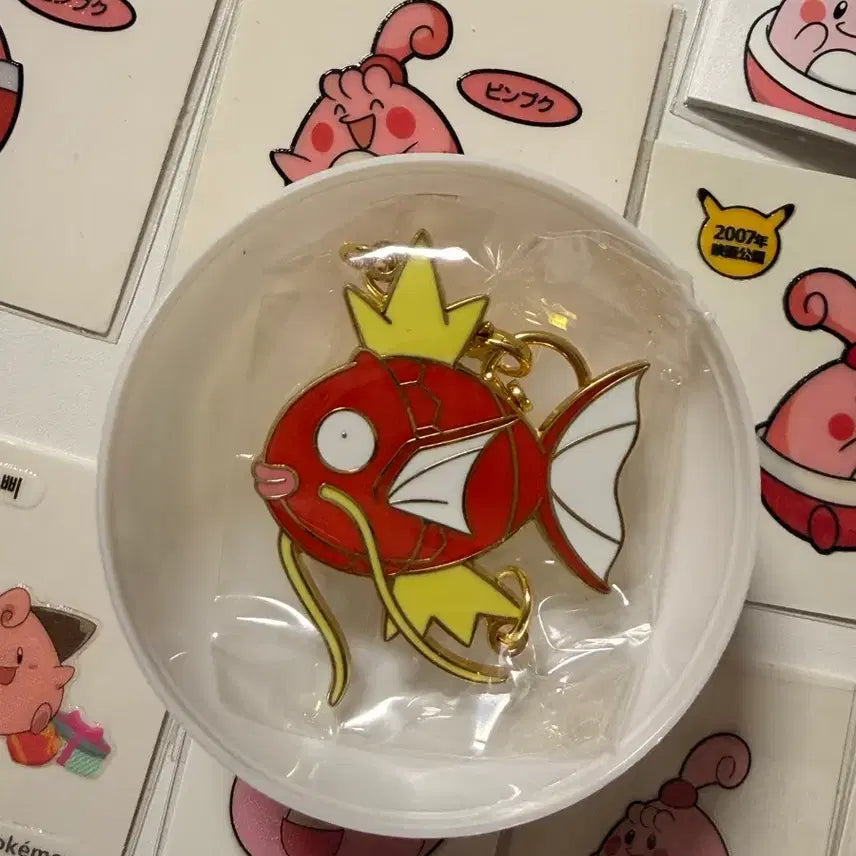 [SOLD OUT] 베스킨라빈스 포켓몬(잉어킹) 키링 판매합니다