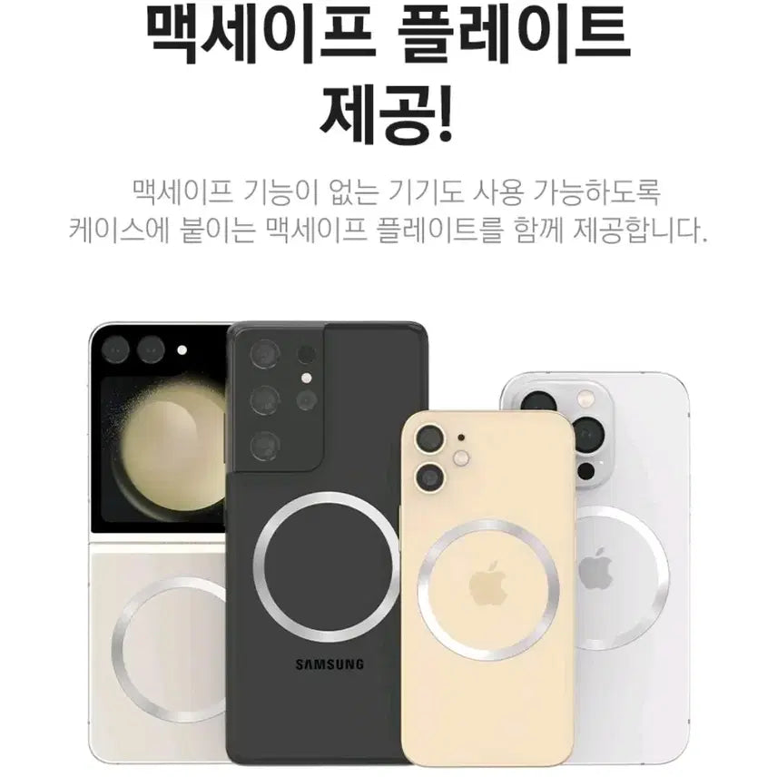 [BUNJANG] Morancano Synthetic Leather MagSafe Card Wallet / 모란카노 맥세이프 디자인 합성가죽 카드 지갑 새제품