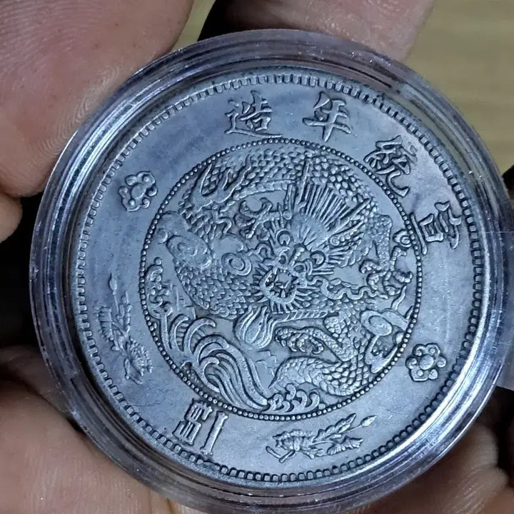 [BUNJANG] Chinese &amp; Korean Ancient Coins Bundle / AB77. 해외주화 중국동전 고전주화 엽전 근대주화 한국동전 금화 은화