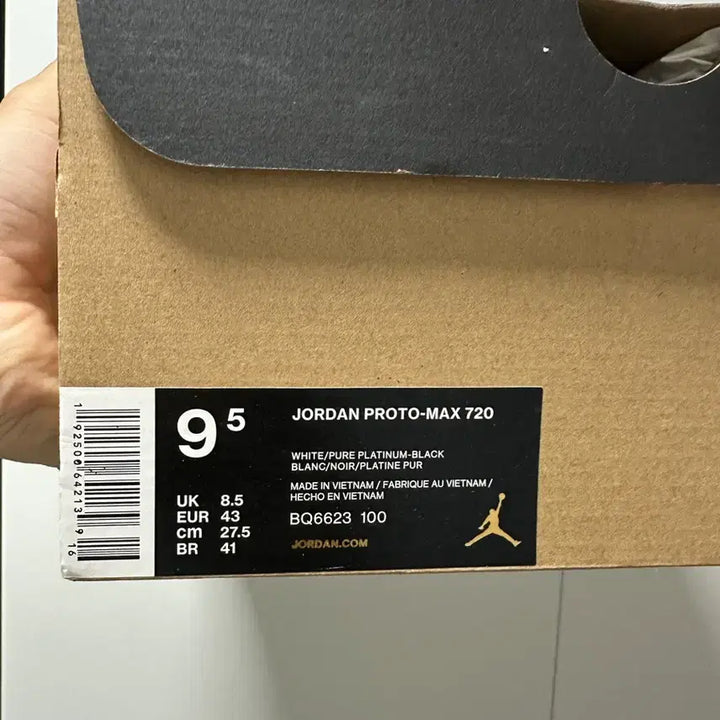 [BUNJANG] Nike Jordan Proto-Max 720 White 275mm / 나이키 조던 프로토맥스 720 화이트 275mm
